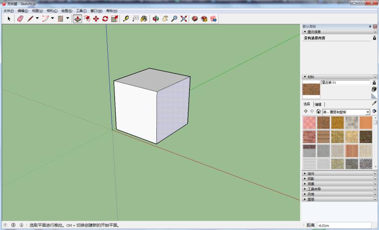 草图大师倒圆角的详细操作教程