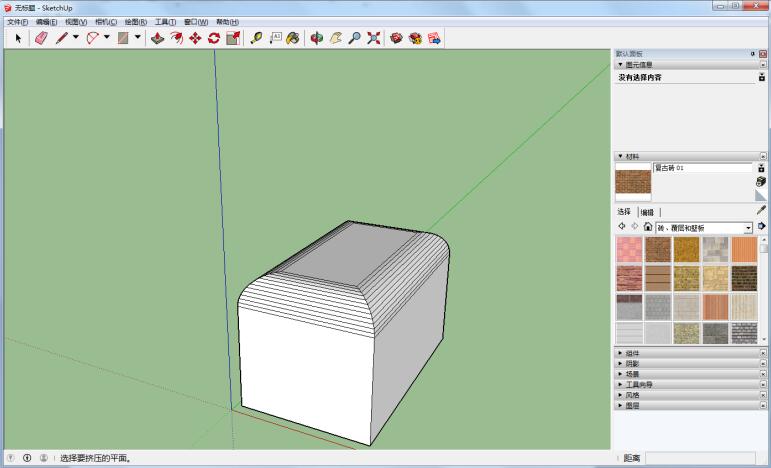 草图大师倒圆角的详细操作教程