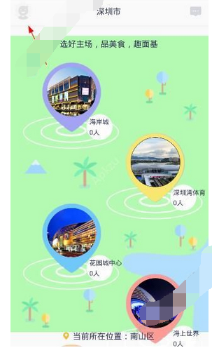 在小鹿咚咚里充值的基础操作