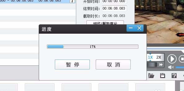 爱剪辑给视频添加倒放效果的具体使用教程