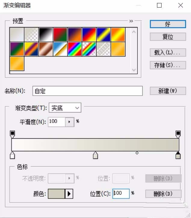 ps制作立体数字按钮的图文操作过程