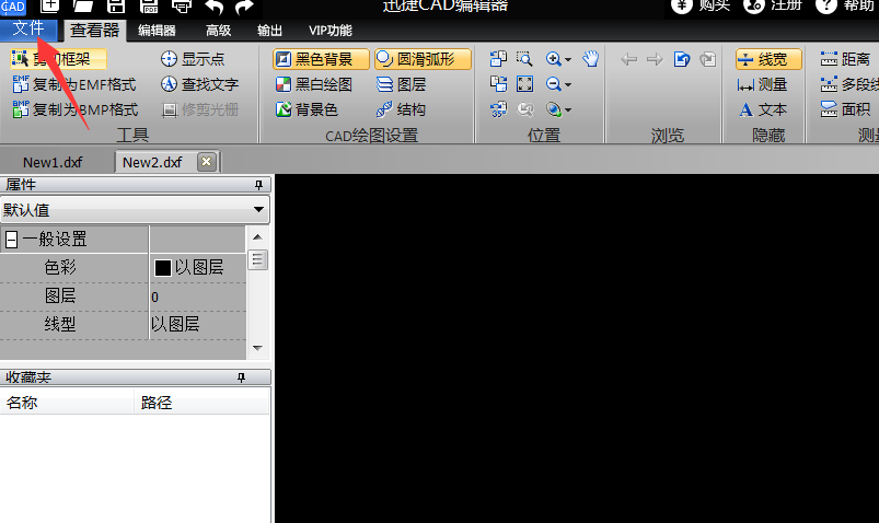 迅捷CAD编辑器给图纸加地理坐标系的图文操作方法