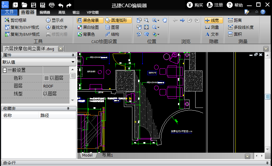 迅捷cad编辑器删除线型的相关操作方法