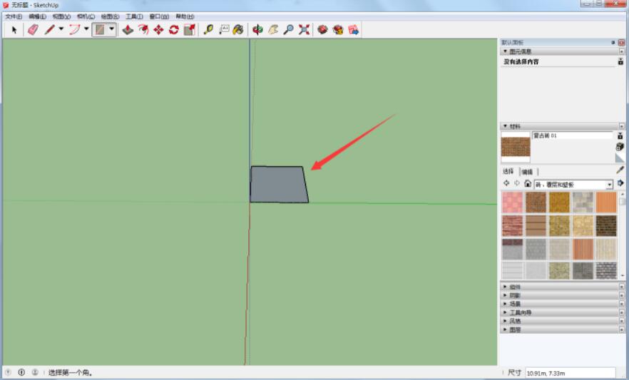 草图大师绘制屋顶的操作过程