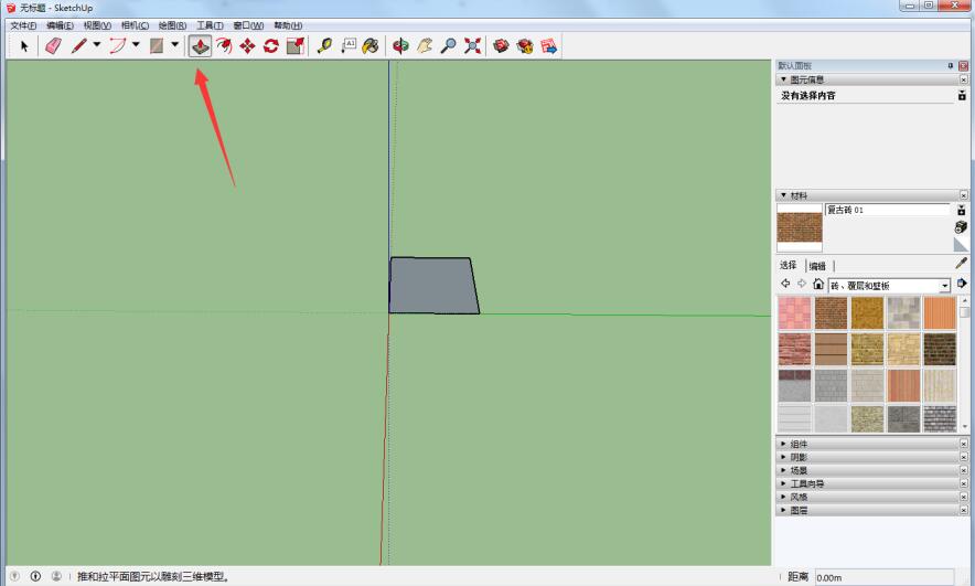 草图大师绘制屋顶的操作过程