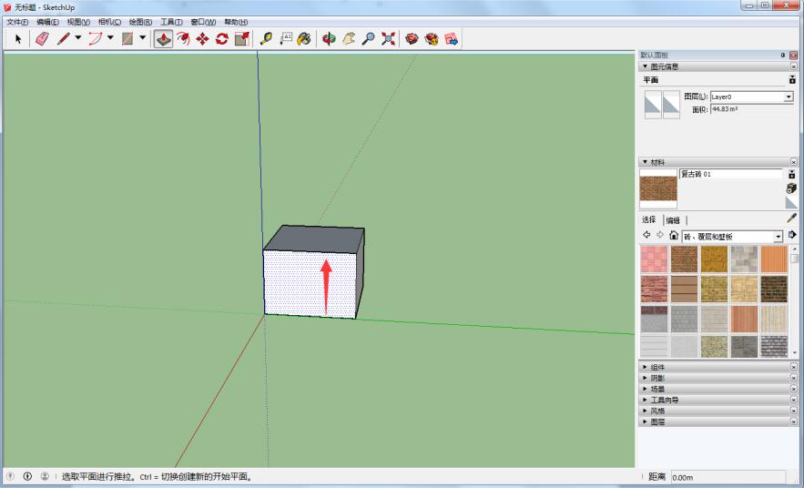草图大师绘制屋顶的操作过程