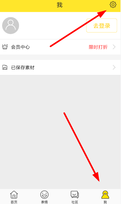 biu神器设置悬浮窗的图文操作