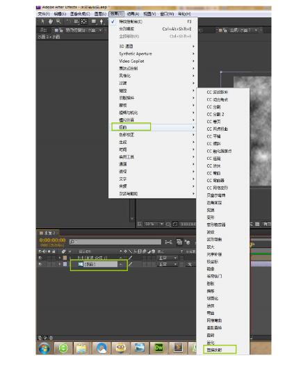 AE打造水波荡漾效果视频的相关操作方法
