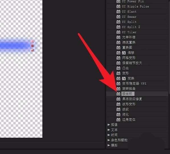 Adobe After Effects将矩形变成圆环的操作方法