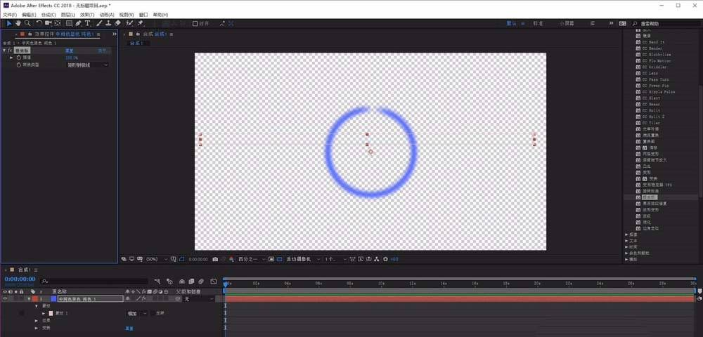 Adobe After Effects将矩形变成圆环的操作方法