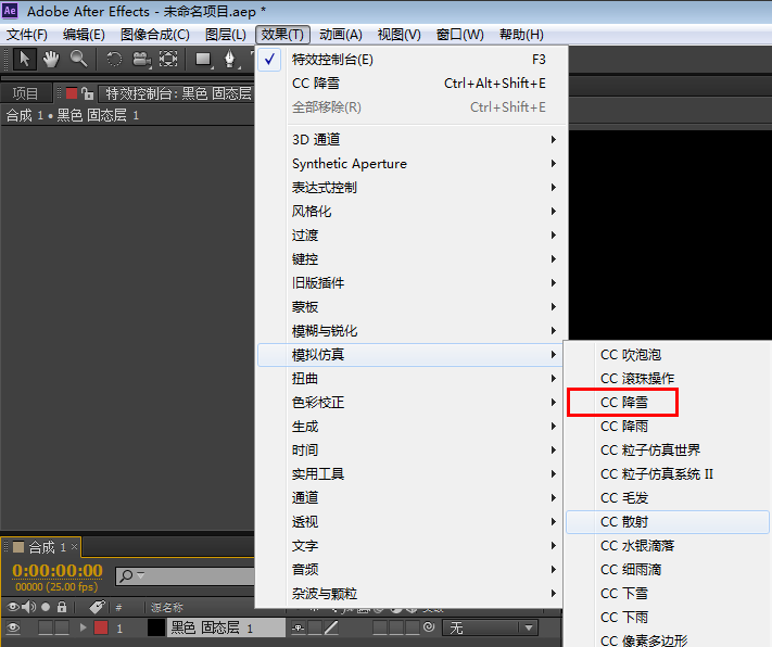 Adobe After Effects设置雪景参数的使用方法