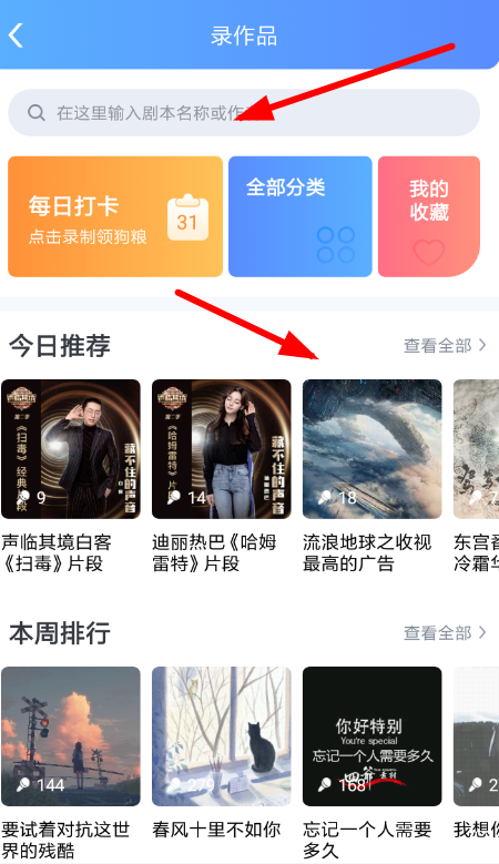 戏多多的具体使用操作过程
