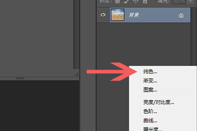 PS让海水变蓝的具体操作教程