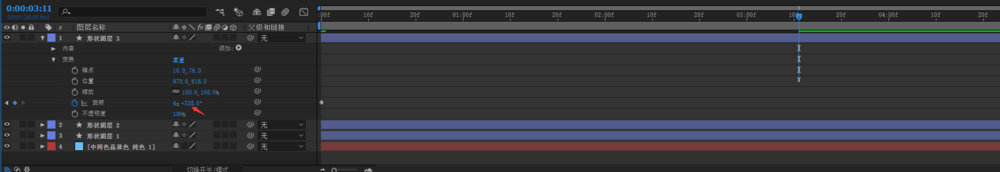 ae设计一个圆形转圈加载动画效果的操作步骤