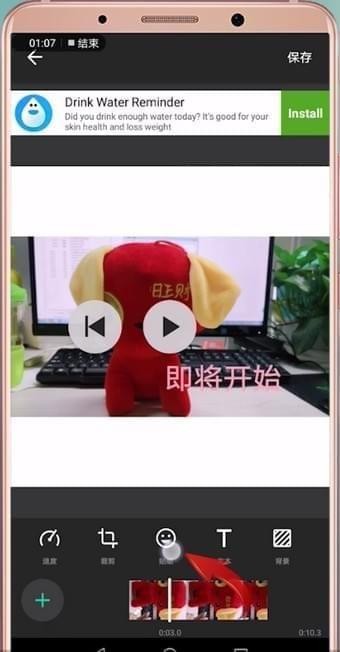 抖音拍出摘下星星给你视频的操作过程