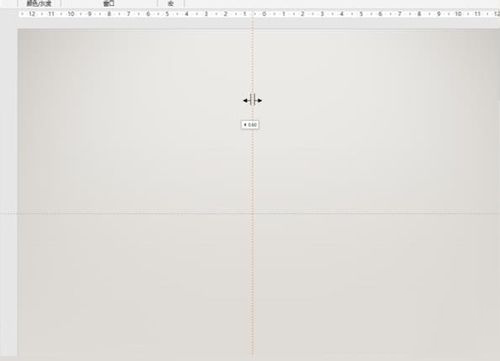 PPT参考线添加删除以及更改颜色的具体操作教程