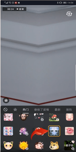 在抖音里找到镜像的基础操作