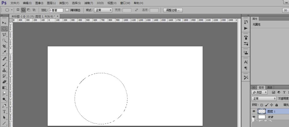 Photoshop制作青苹果的使用操作过程
