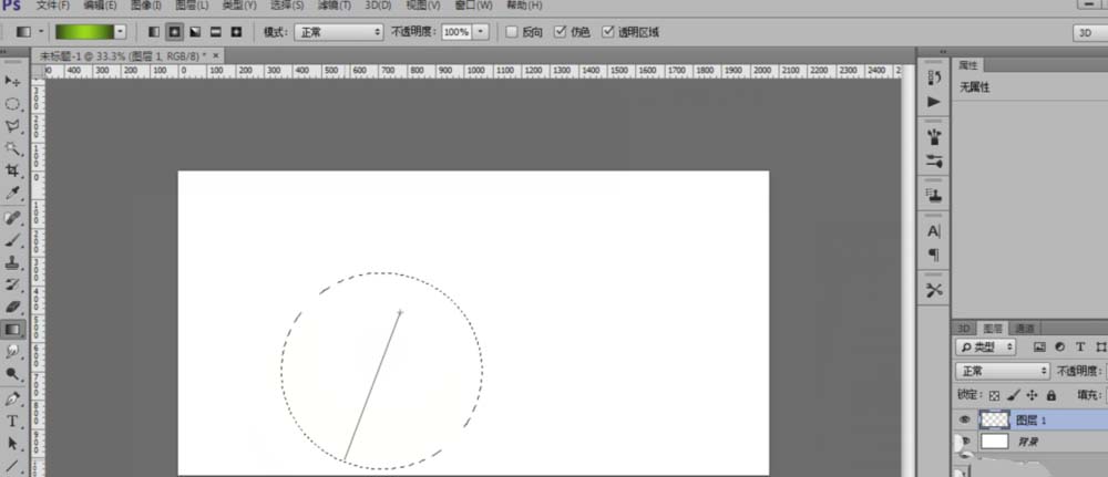 Photoshop制作青苹果的使用操作过程