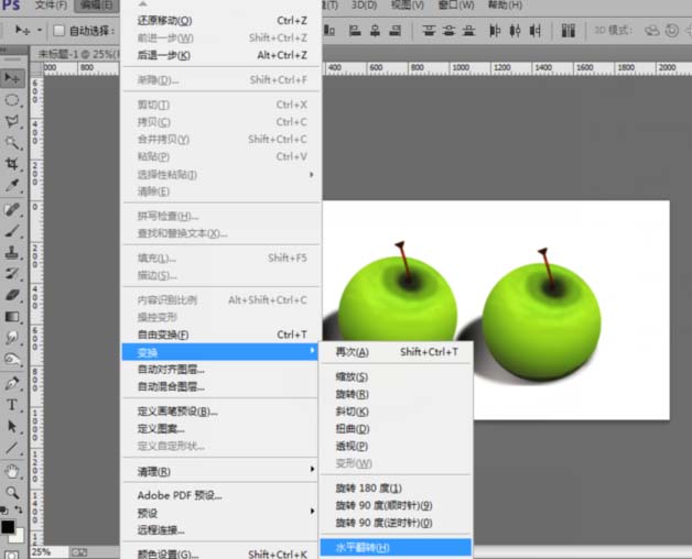 Photoshop制作青苹果的使用操作过程