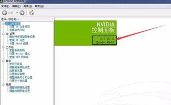 premiere提示不能找到任何视频处理播放组件的处理操作
