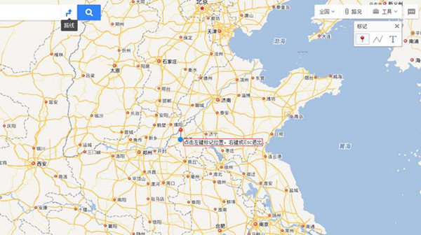 百度地图APP标注旅游路线的简单操作