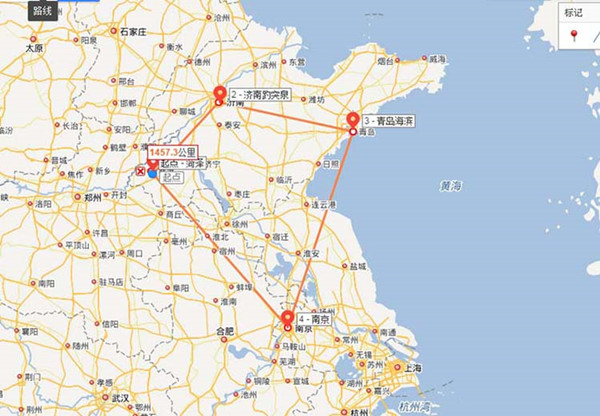 百度地图APP标注旅游路线的简单操作