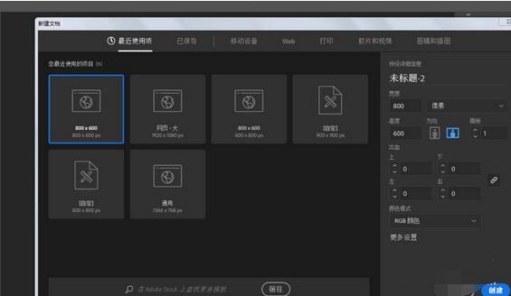Adobe illustrator制作定位图标的简单方法