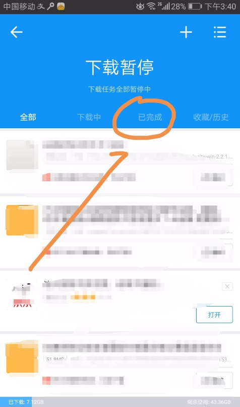 在迅雷中将视频投到电视上的简单操作
