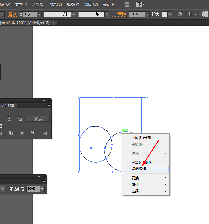 Ai绘制画板图标的详细使用方法