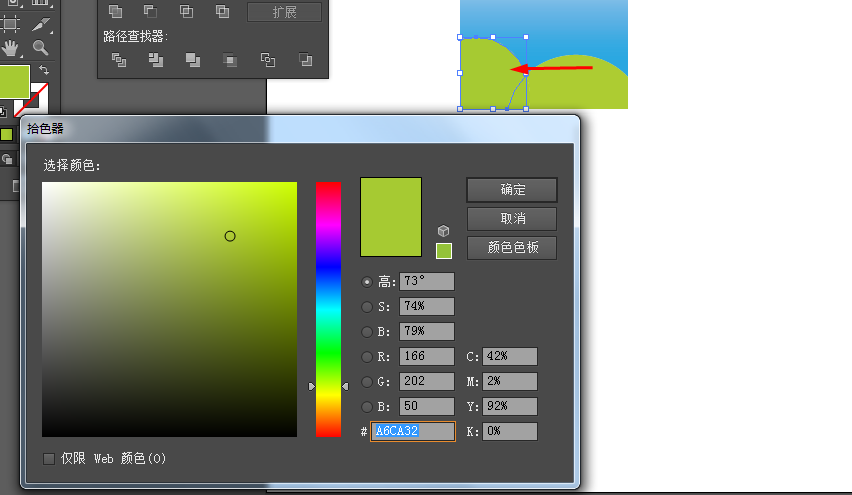 Ai绘制画板图标的详细使用方法