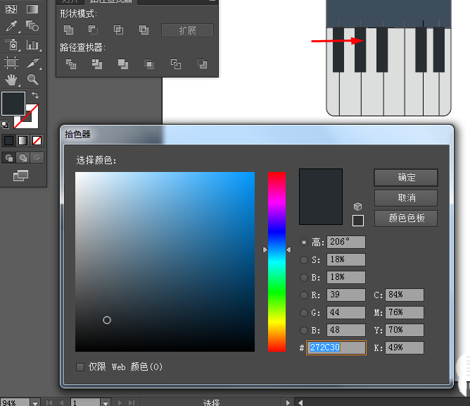 Ai绘制画板图标的详细使用方法