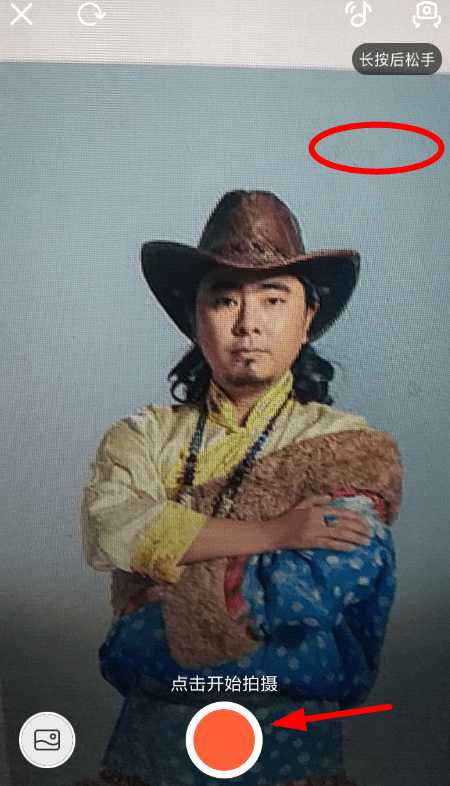 视+ar保存视频的简单操作