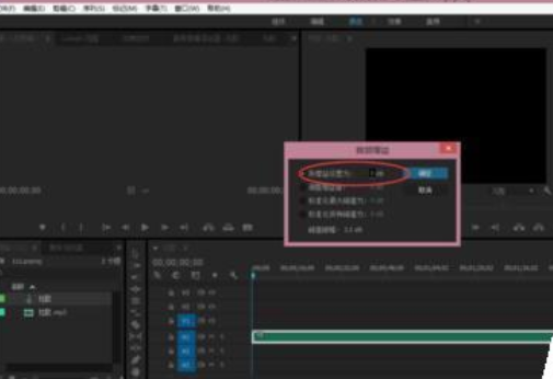 premiere给音频增大音量的操作教程