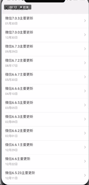 在微信里将朋友新动态关掉的图文操作