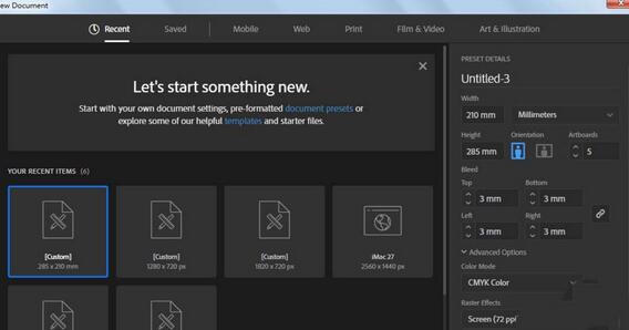 ai制作画册的相关使用内容