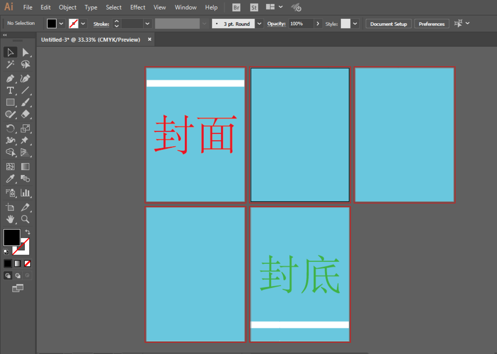 ai制作画册的相关使用内容
