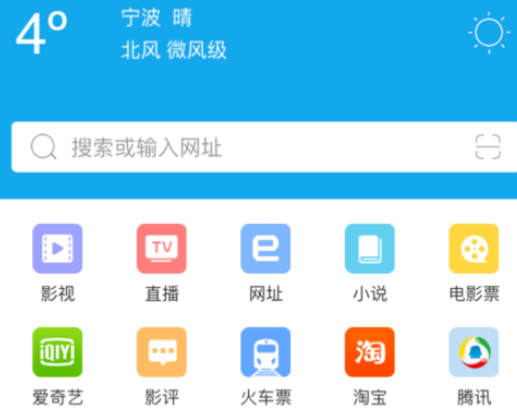 千影浏览器清除痕迹的操作过程