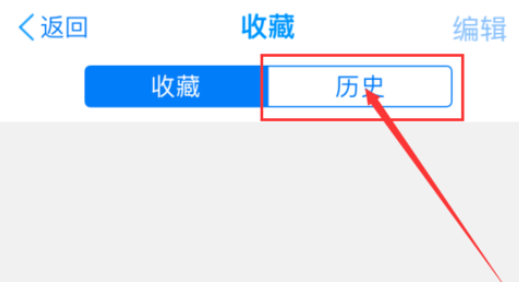 千影浏览器清除痕迹的操作过程