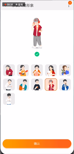 淘宝修改亲情家园形象的操作流程