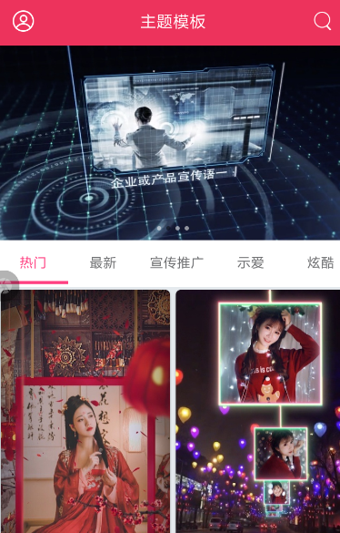 简影APP添加背景音乐的简单操作