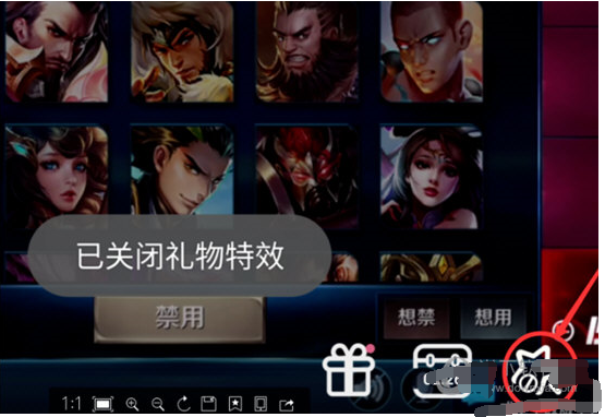 哔哩哔哩屏蔽礼物特效的简单操作