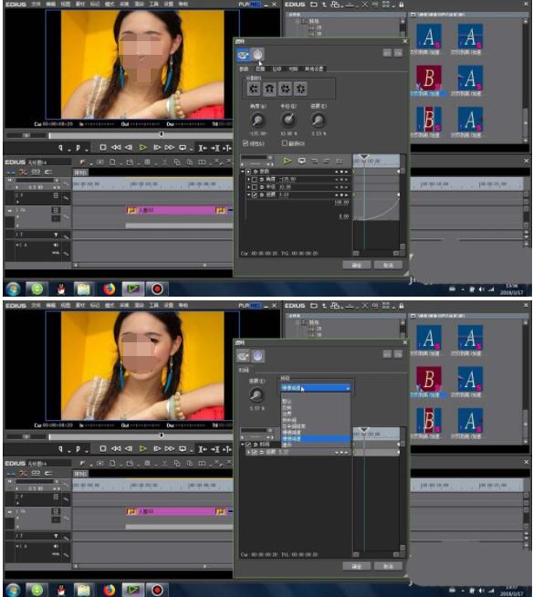 edius为素材添加双页剥效果的相关操作步骤