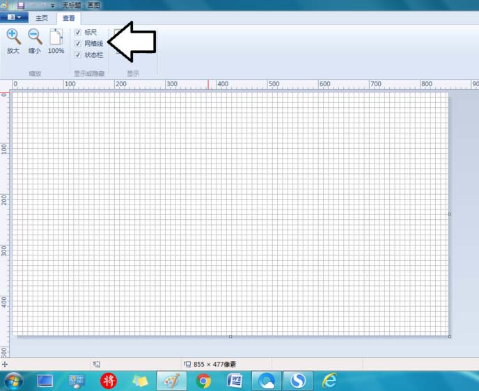 爱剪辑制作颜色随着单词变化视频的使用方法