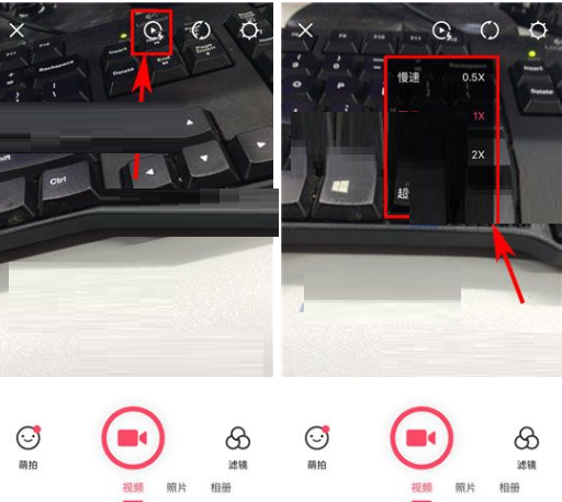 美图秀秀设置视频播放速度的简单操作