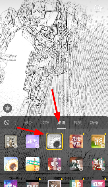 抖音设置素描滤镜的基础操作