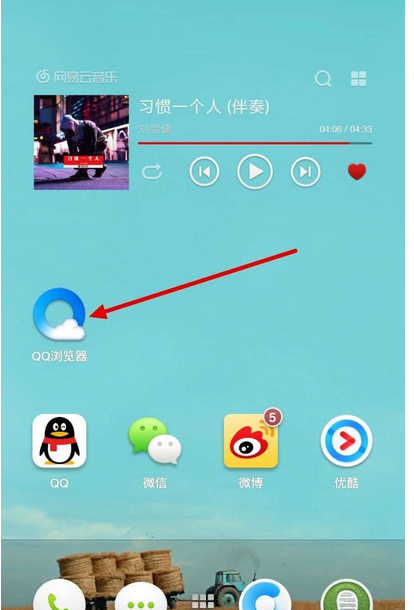 QQ浏览器关掉WiFi助手的操作流程