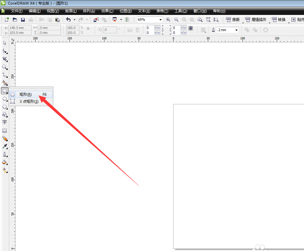 cdr用智能填充工具填充图形的操作教程