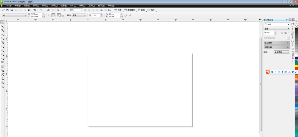 cdr绘制饼状图的使用方法