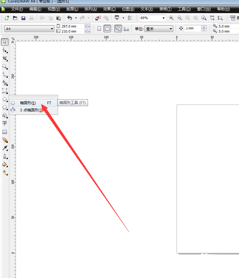 cdr绘制饼状图的使用方法